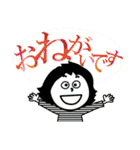 ワンテーマスタンプ：よろしく編（個別スタンプ：35）