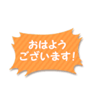 一年中使える♥新年からのイベント吹き出し（個別スタンプ：1）