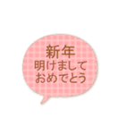 一年中使える♥新年からのイベント吹き出し（個別スタンプ：4）