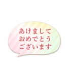 一年中使える♥新年からのイベント吹き出し（個別スタンプ：5）