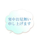 一年中使える♥新年からのイベント吹き出し（個別スタンプ：8）