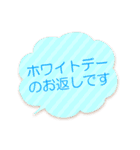 一年中使える♥新年からのイベント吹き出し（個別スタンプ：10）