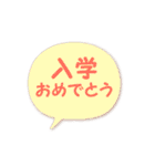 一年中使える♥新年からのイベント吹き出し（個別スタンプ：12）