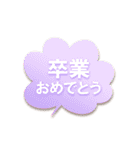 一年中使える♥新年からのイベント吹き出し（個別スタンプ：13）