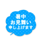 一年中使える♥新年からのイベント吹き出し（個別スタンプ：17）