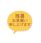 一年中使える♥新年からのイベント吹き出し（個別スタンプ：18）