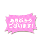 一年中使える♥新年からのイベント吹き出し（個別スタンプ：25）