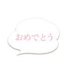 一年中使える♥新年からのイベント吹き出し（個別スタンプ：26）