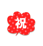 一年中使える♥新年からのイベント吹き出し（個別スタンプ：28）