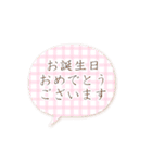 一年中使える♥新年からのイベント吹き出し（個別スタンプ：30）