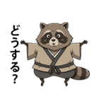 タヌキ たぬき タヌキ たぬき（個別スタンプ：5）