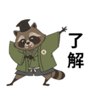 タヌキ たぬき タヌキ たぬき（個別スタンプ：9）