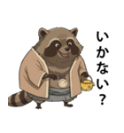 タヌキ たぬき タヌキ たぬき（個別スタンプ：13）