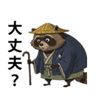タヌキ たぬき タヌキ たぬき（個別スタンプ：30）