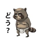 タヌキ たぬき タヌキ たぬき（個別スタンプ：33）
