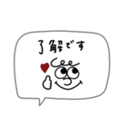シンプルな落書き。吹き出し。（個別スタンプ：1）