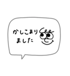シンプルな落書き。吹き出し。（個別スタンプ：2）