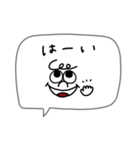 シンプルな落書き。吹き出し。（個別スタンプ：3）