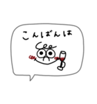 シンプルな落書き。吹き出し。（個別スタンプ：7）