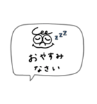 シンプルな落書き。吹き出し。（個別スタンプ：8）