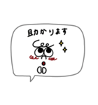 シンプルな落書き。吹き出し。（個別スタンプ：10）