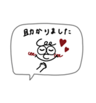 シンプルな落書き。吹き出し。（個別スタンプ：11）