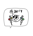 シンプルな落書き。吹き出し。（個別スタンプ：12）