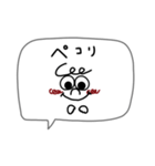 シンプルな落書き。吹き出し。（個別スタンプ：16）