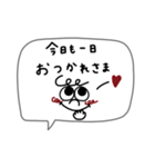 シンプルな落書き。吹き出し。（個別スタンプ：19）