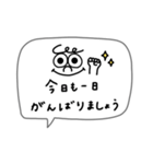 シンプルな落書き。吹き出し。（個別スタンプ：21）