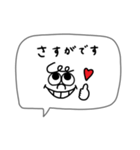 シンプルな落書き。吹き出し。（個別スタンプ：24）