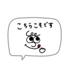 シンプルな落書き。吹き出し。（個別スタンプ：25）