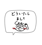 シンプルな落書き。吹き出し。（個別スタンプ：26）