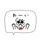 シンプルな落書き。吹き出し。（個別スタンプ：31）