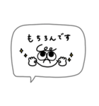シンプルな落書き。吹き出し。（個別スタンプ：35）