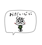 シンプルな落書き。吹き出し。（個別スタンプ：38）