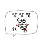 シンプルな落書き。吹き出し。（個別スタンプ：39）