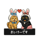 ドット猫のかわいいスタンプ（個別スタンプ：5）