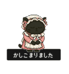 ドット猫のかわいいスタンプ（個別スタンプ：8）