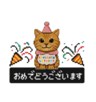 ドット猫のかわいいスタンプ（個別スタンプ：11）