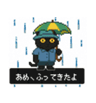 ドット猫のかわいいスタンプ（個別スタンプ：20）