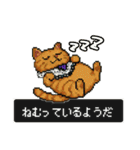ドット猫のかわいいスタンプ（個別スタンプ：22）