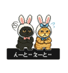 ドット猫のかわいいスタンプ（個別スタンプ：23）