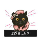 ドット猫のかわいいスタンプ（個別スタンプ：31）
