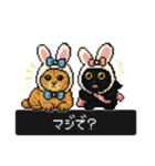 ドット猫のかわいいスタンプ（個別スタンプ：33）