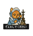 ドット猫のかわいいスタンプ（個別スタンプ：36）