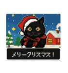 ドット猫のかわいいスタンプ（個別スタンプ：40）