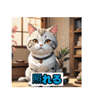 表情40変！ネコ劇場 【17】（個別スタンプ：18）