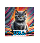 表情40変！ネコ劇場 【17】（個別スタンプ：20）