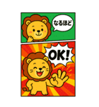 あめこみアニマル｜日常会話編（個別スタンプ：5）